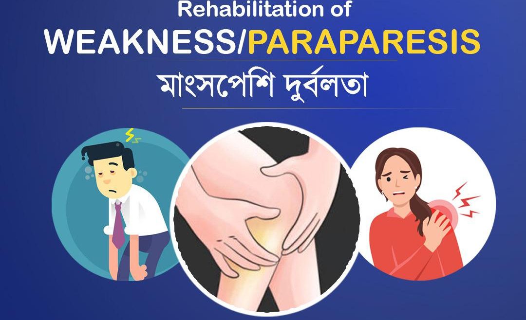 Neurological Physical Therapy and Rehabilitation